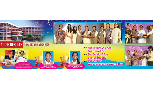 Excellence Award 2025