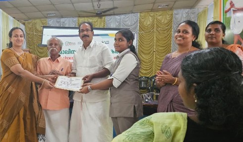 Sampoorna Haritha Vidyalayam Award