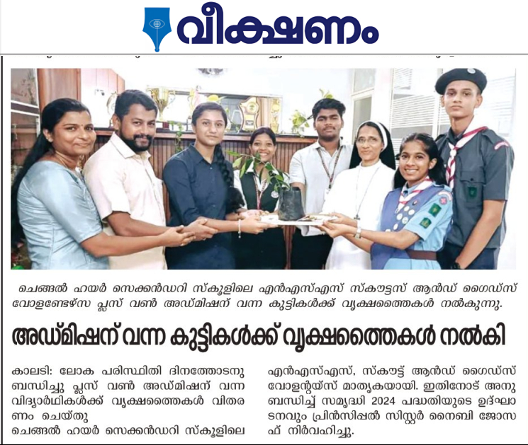 Smrithy Project